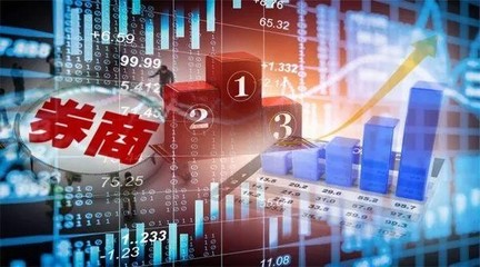 官媒披露券商上半年業績排名 資本管理成關鍵，十家券商領跑盈利榜