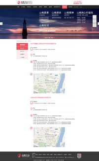 網站設計、版式與軟件開發 構建高效數字體驗的三要素