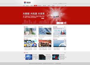 網(wǎng)站設(shè)計與軟件開發(fā)的協(xié)同進(jìn)化