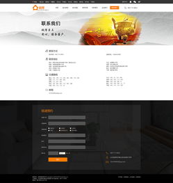 家裝裝飾網(wǎng)站設(shè)計與軟件開發(fā)的全面指南