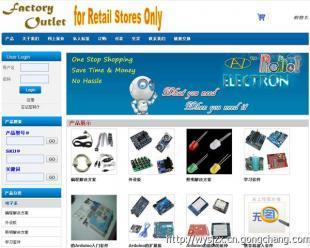 深圳華商互聯(lián)網(wǎng)站建設(shè)與網(wǎng)頁設(shè)計公司 商務(wù)服務(wù)的數(shù)字化先鋒